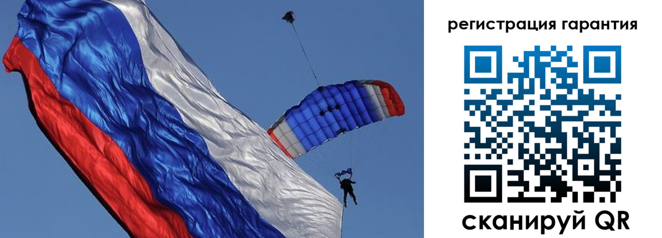 временная регистрация законно в Плавске