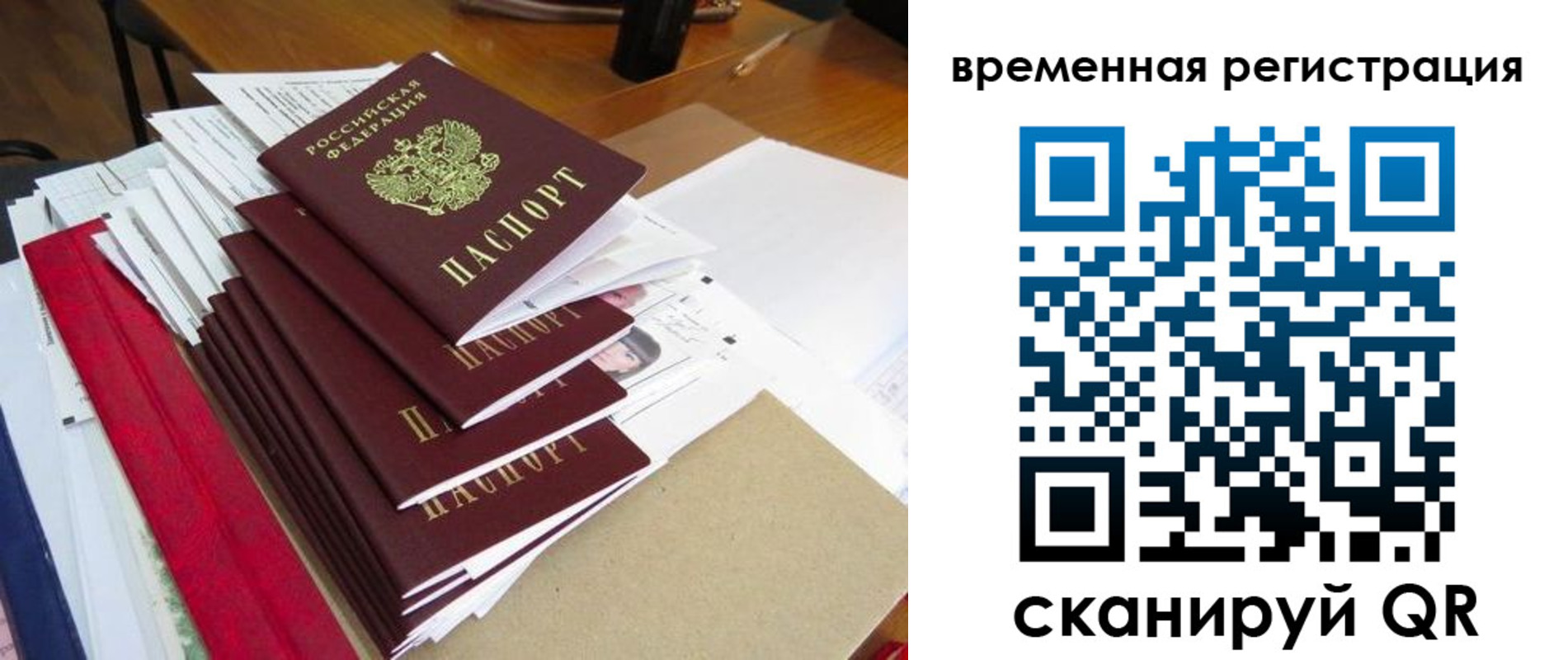 регистрация для школы в Плавске