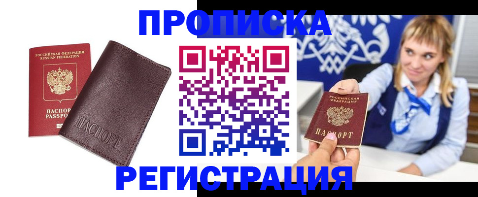 регистрация для дет. сада в Плавске